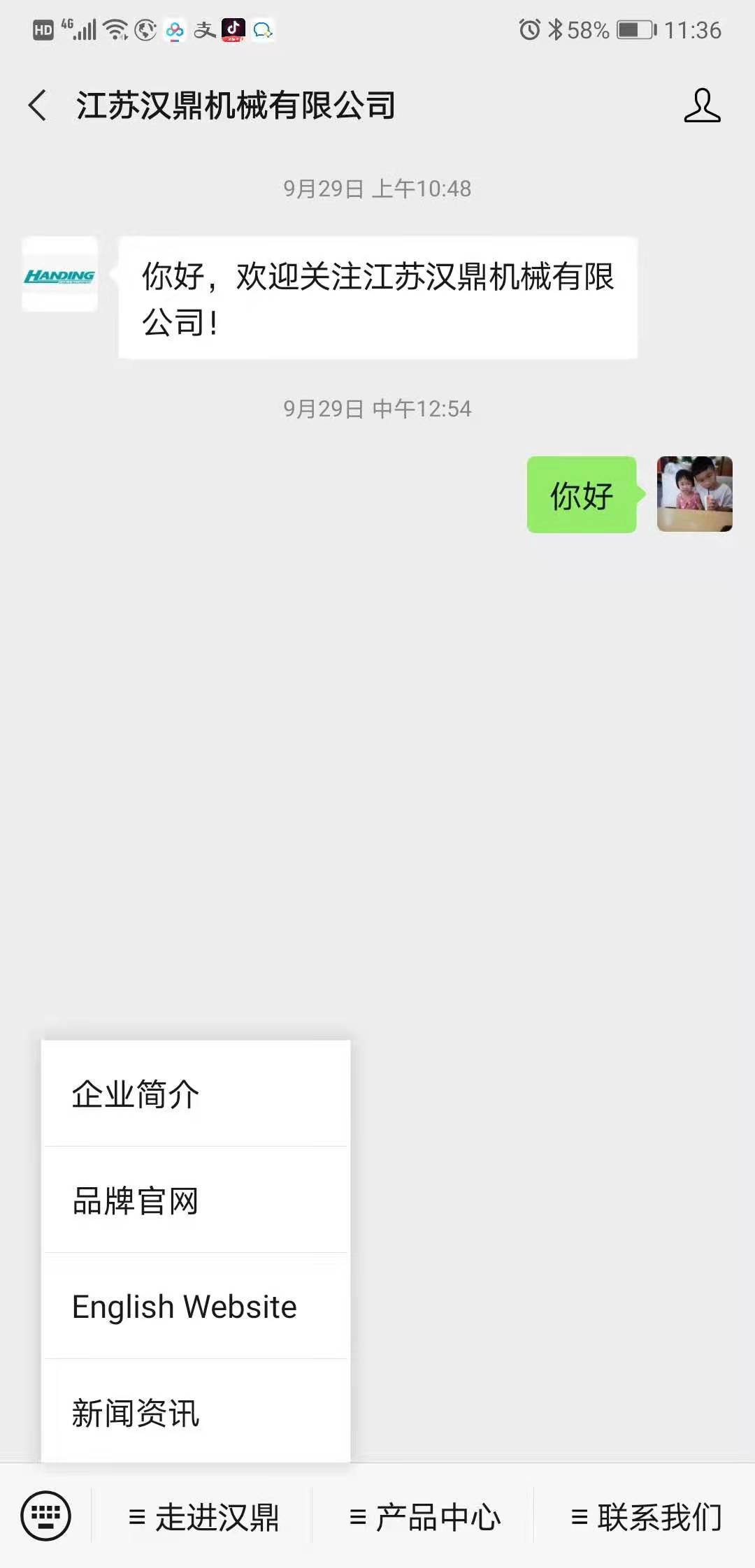 微信圖片_20201219113736.jpg